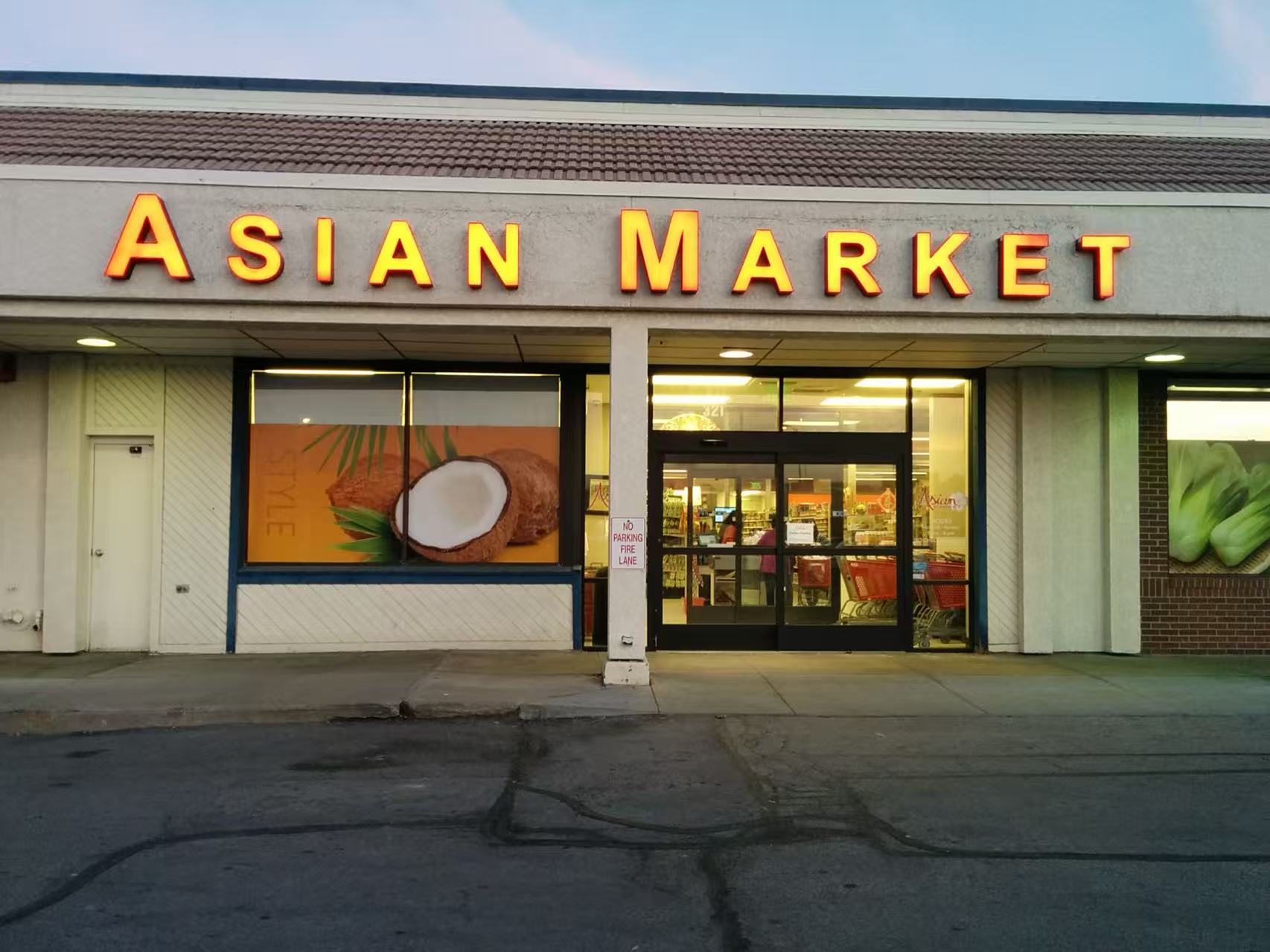 Omaha, NE Pan-Asia store